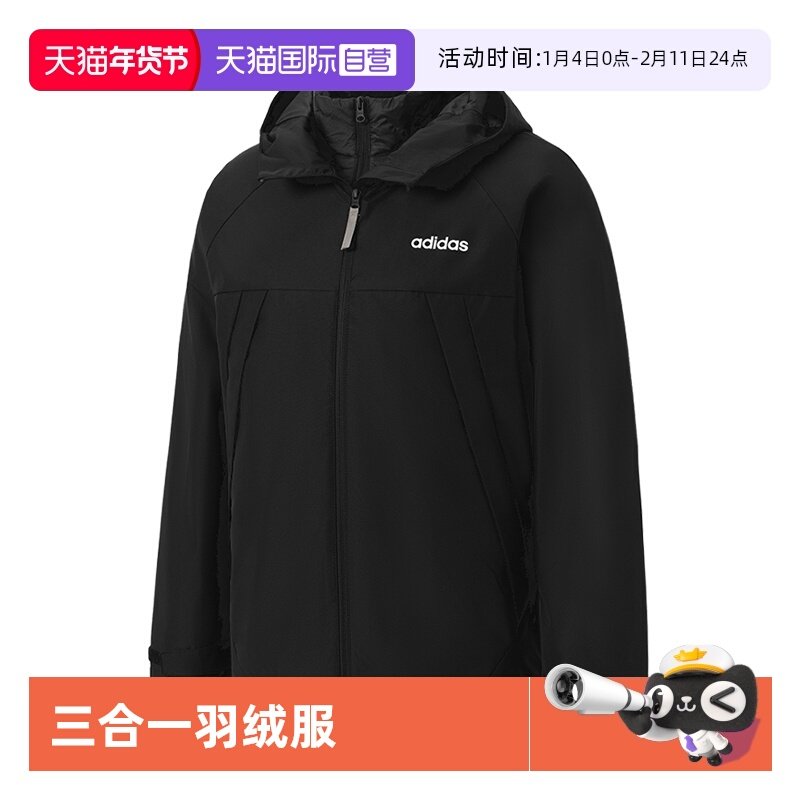 【自营】阿迪达斯ADIDAS男女三合一外套户外防风保暖运动棉服,运动服/休闲服装,运动羽绒服,淘宝优惠券,粉丝福利购,淘宝优惠卷