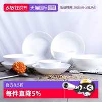 【自營(yíng)】Luminarc樂美雅多功能碗面碗色拉碗甜品碗 4只裝玻璃湯碗