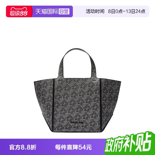 【自营】Michael KorsMK女包Jordi小号可折叠托特包30F4T9JT5B001