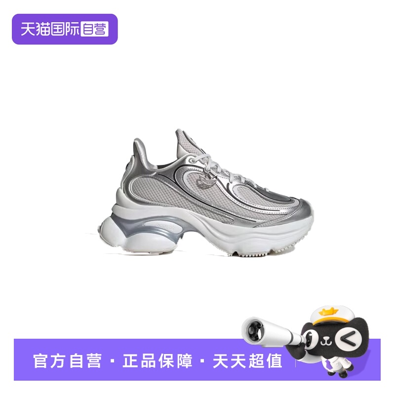 【自营】adidas三叶草OZVENUZ复古跑鞋男女同款运动休闲鞋 KI0557