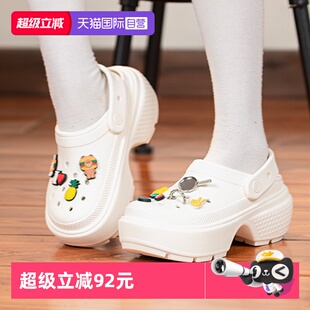 男女鞋 Crocs卡骆驰洞洞鞋 休闲鞋 透气沙滩鞋 209347 厚底鞋 自营