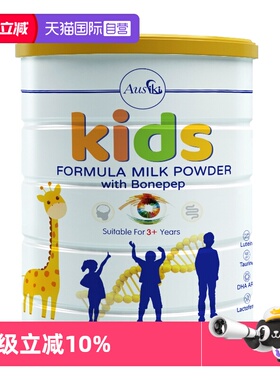 【自营】Ausiki儿童成长奶粉3岁以上高钙学生青少年6岁以上850g