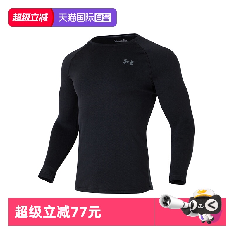 UA安德玛长袖男25新款休闲服