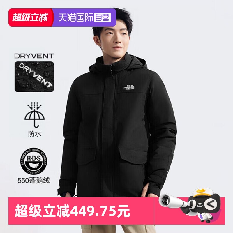 【自营】北面羽绒服男款户外550蓬鹅绒防风连帽中长款外套