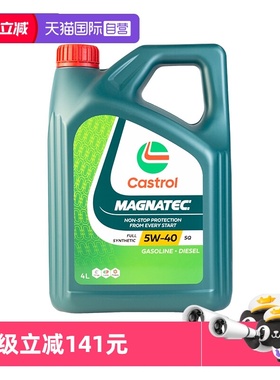 【自营】Castrol/嘉实多磁护5W-40全合成机油发动机国六润滑SQ 4L