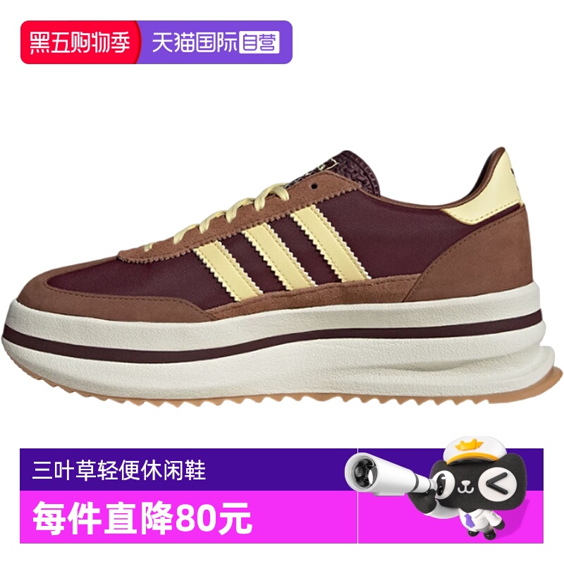 【自营】adidas Originals阿迪三叶草中性SL 72运动休闲鞋JQ6420