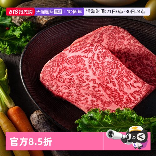澳洲mayura和牛m9+上脑牛排