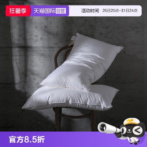 斯诺曼95白鹅绒混合枕