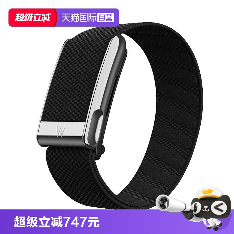 【自营】WHOOP 5.0 One Peak Life 智能手环运动睡眠健康全天候个性化AI月经周期 14+天电池续航 含1年订阅费