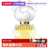 TOYBOY萌萌熊香水小熊 莫斯奇诺TOY2 自营 情人节礼物moschino