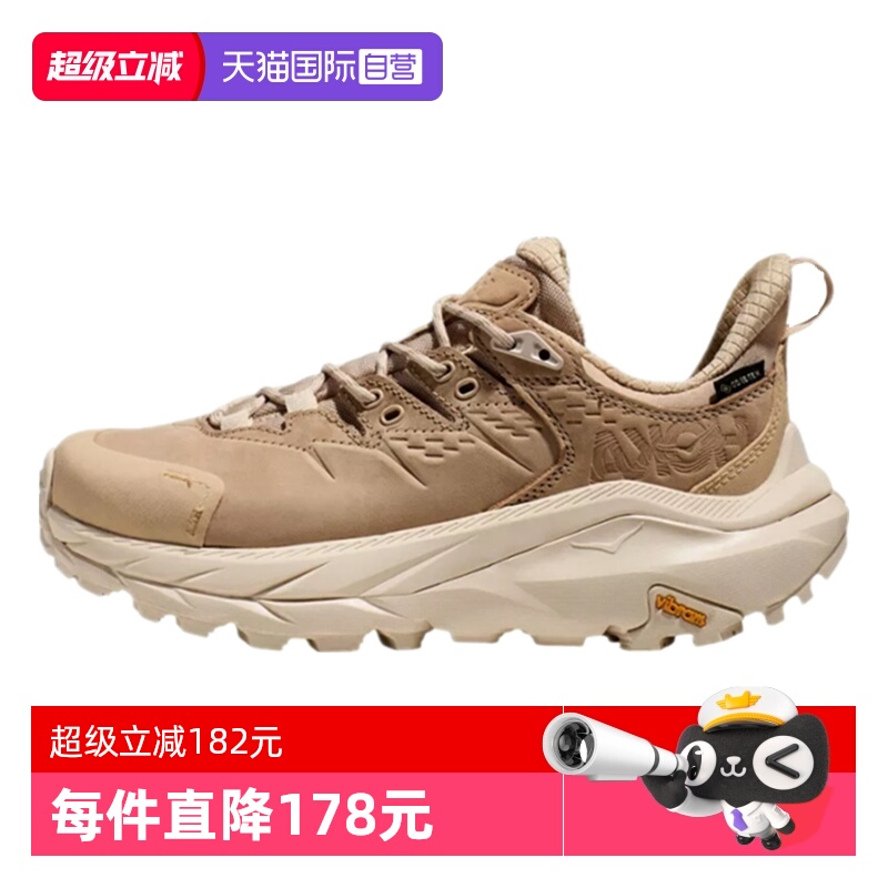 HOKA户外减震防水运动鞋KAHA2