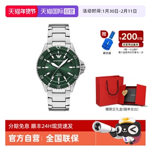 【自营】Armani阿玛尼手表男潜水夜光太阳能防水石英腕表AR11698