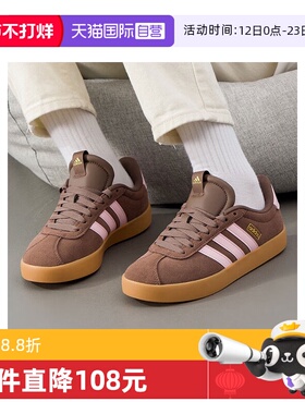 【自营】马年系列|阿迪达斯新年女子休闲鞋运动百搭鞋IH6516