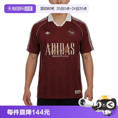 【自营】adidas阿迪达斯男polo衫T恤足球运动风短袖上衣 KY2193