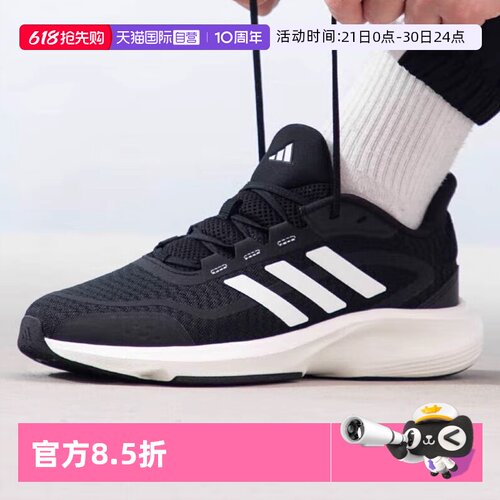 阿迪达斯运动休闲中性跑步鞋