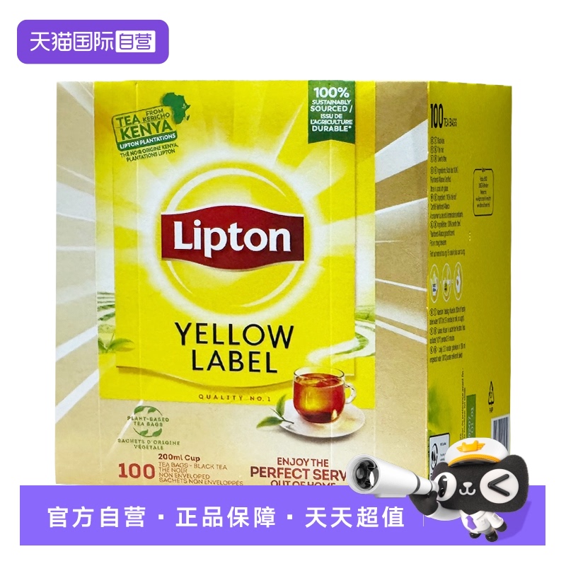 【自营】Lipton/立顿 原装进口黄标红茶 精选茶叶袋泡茶100包/盒