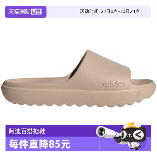【自营】adidas阿迪达斯户外一字拖夏鲨鱼男女沙滩拖鞋JP9579凉拖