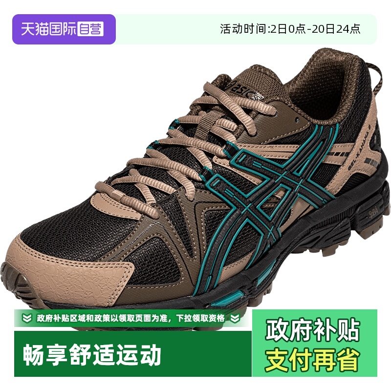 【自营】ASICS亚瑟士男跑鞋GEL-KAHANA 8缓震越野鞋1011B109-006