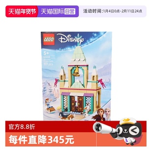 【自营】LEGO乐高43265阿伦黛尔冰雪城堡迪士尼系列儿童拼搭积木
