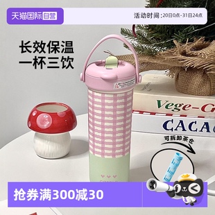 吸管水杯冰霸杯子 自营 卡罗特保温杯大容量女生高颜值2025新款