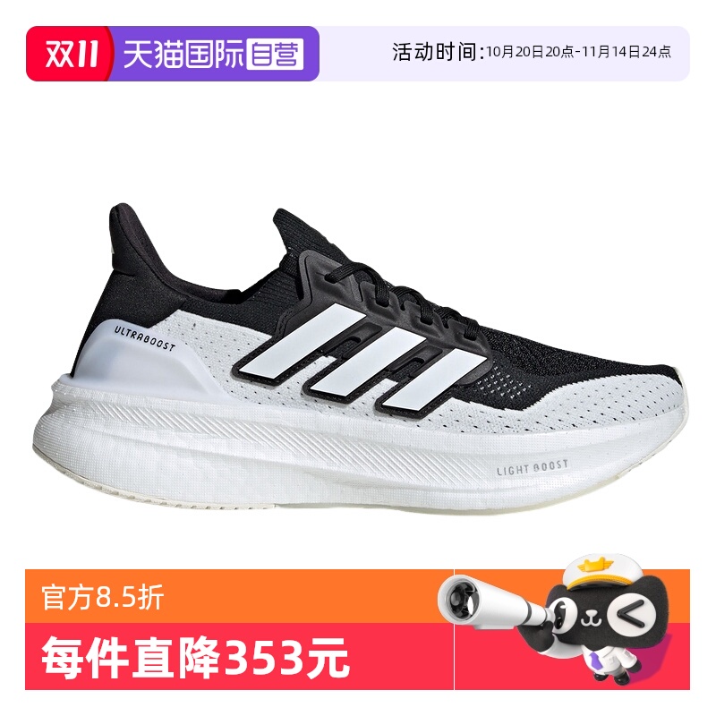 自营阿迪达斯男女鞋运动跑步鞋