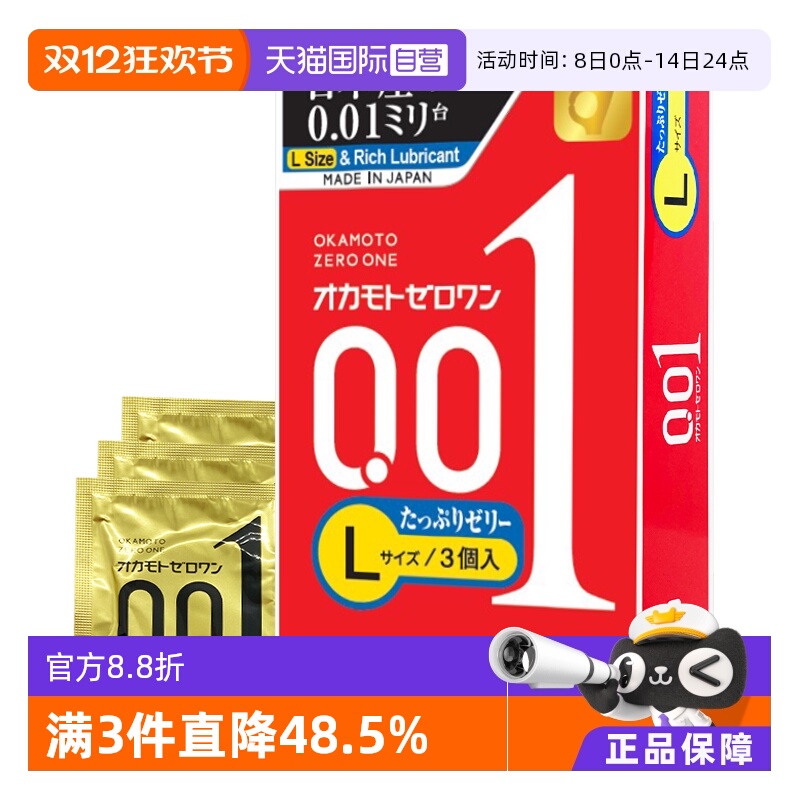 【天猫国际自营】原装进口，正品保证