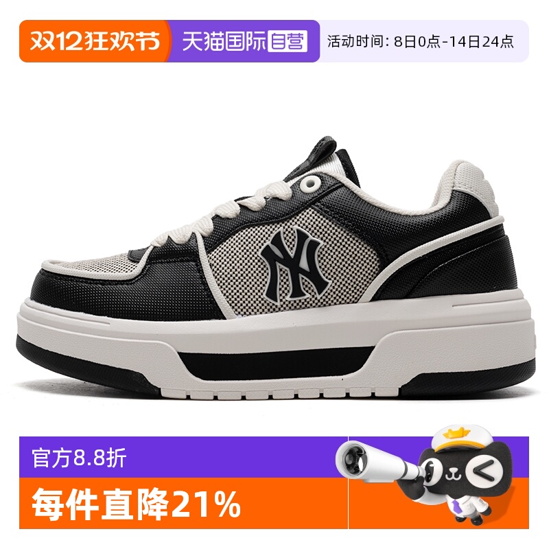 【自营】MLB板鞋男女鞋情侣运动鞋老花老爹鞋厚底休闲鞋3ASXLSL4N