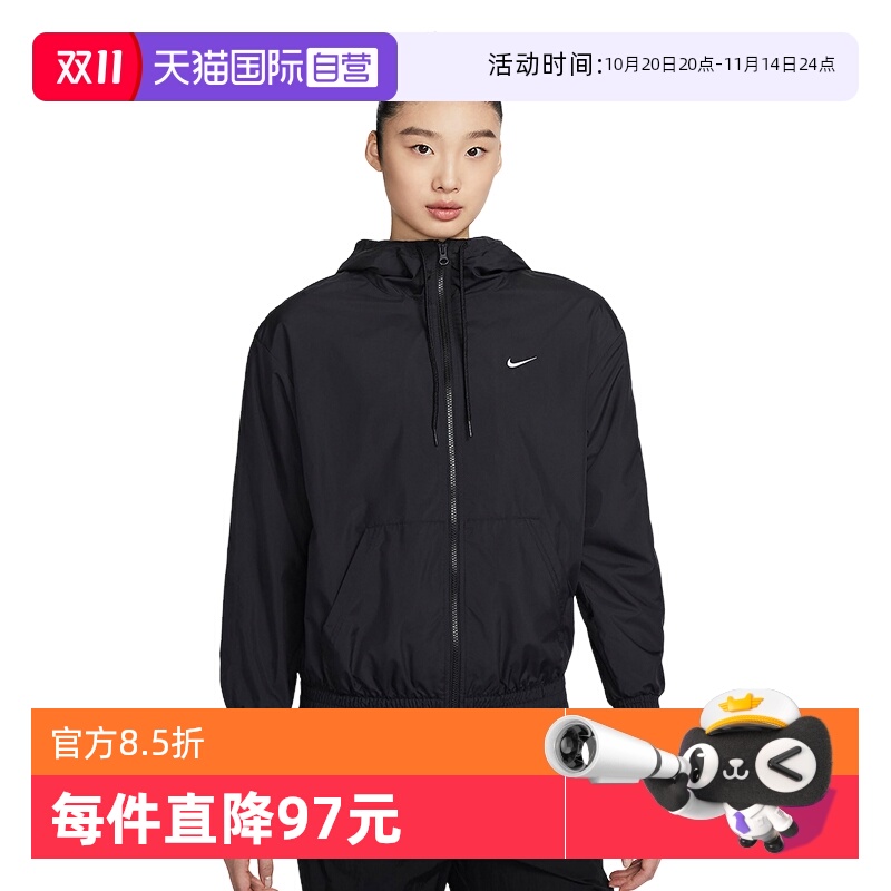自营Nike耐克梭织外套女秋季跑步