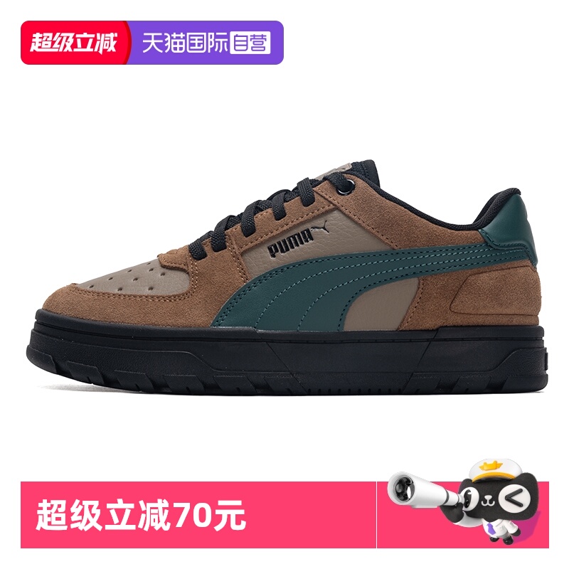 Puma彪马板鞋男女鞋低帮轻便