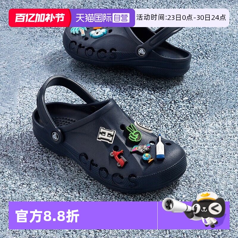 【自营】Crocs卡骆驰洞洞鞋男鞋女鞋轻便透气凉拖户外沙滩鞋10126