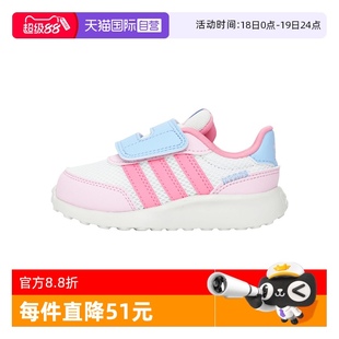 70s JQ6717 adidas阿迪達(dá)斯嬰童鞋 RUN I運(yùn)動訓(xùn)練跑步鞋 自營