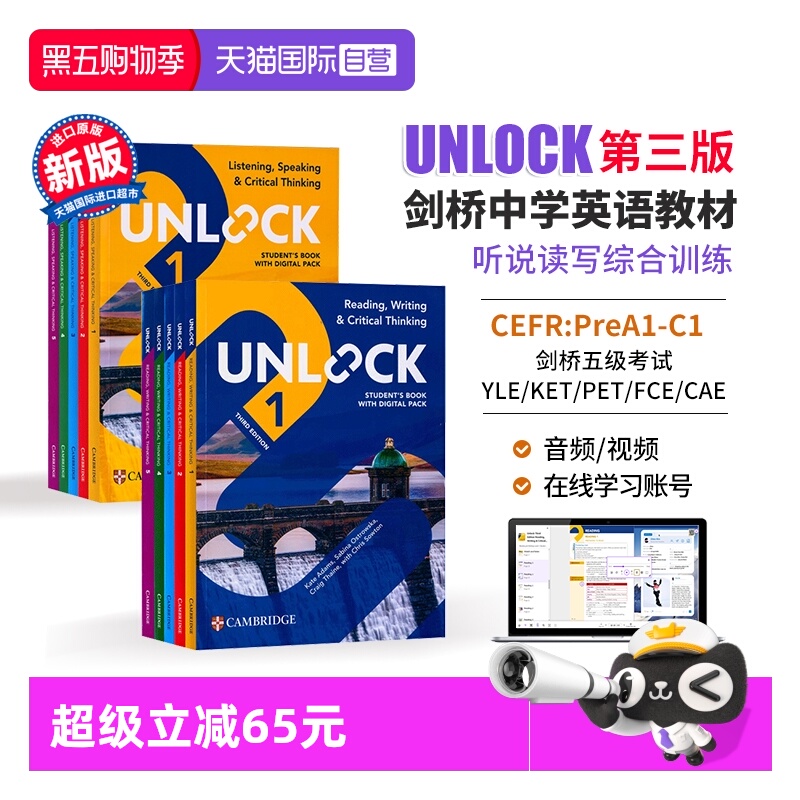 【自营】Unlock第三版 unlock教材 新版 Unlock Reading Writing Listening Speaking 1 2 3 4 5 阅读听力口语 unlock教材第三版