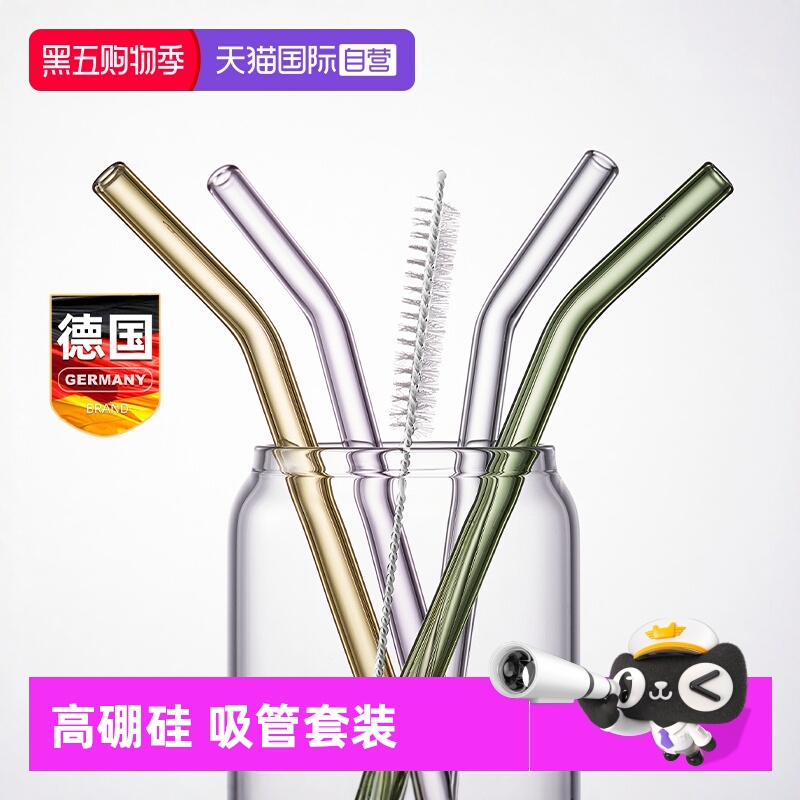 德国玻璃吸管高硼硅透明食品级
