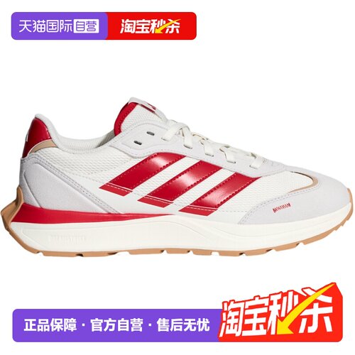 【自营】adidas阿迪达斯男女FUTRO COUPE缓震回弹休闲鞋KH6816