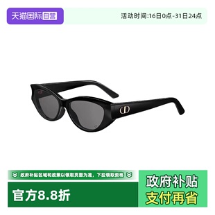 DIORGLOW 潮流猫眼百搭简约太阳镜墨镜 DIOR迪奥时尚 B1F 自营