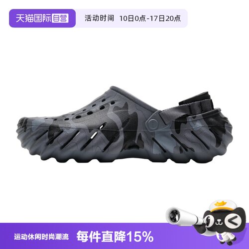 【自营】Crocs卡骆驰洞洞鞋男女鞋波波猎鸭迷彩Clog透气沙滩鞋