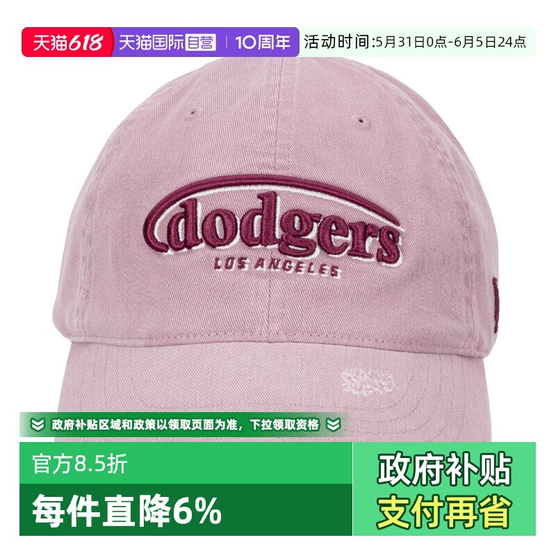 【自营】MLB休闲帽新款男女帽时尚潮流简约运动帽透气休闲帽