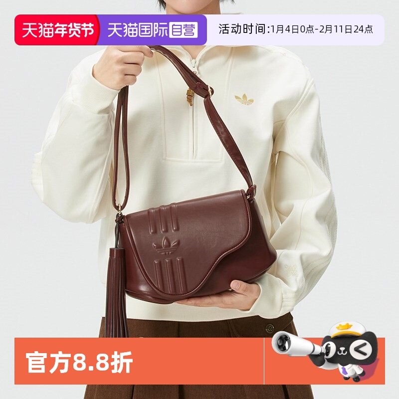 【自营】Adidas阿迪达斯贺聪同款新年实用单肩斜挎包马鞍包KW4726,运动包/户外包/配件,单肩背包,淘宝优惠券,粉丝福利购,淘宝优惠卷