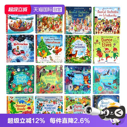 Usborne触摸按键发声书英文原版