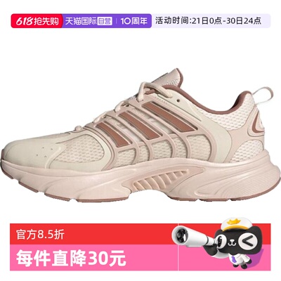 【自营】阿迪达斯女子CLIMACOOL VENTANIASPW 运动跑步鞋JS3662
