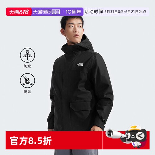 【自营】TheNorthFace北面冲锋衣男款户外防水防风硬壳外套8AUK