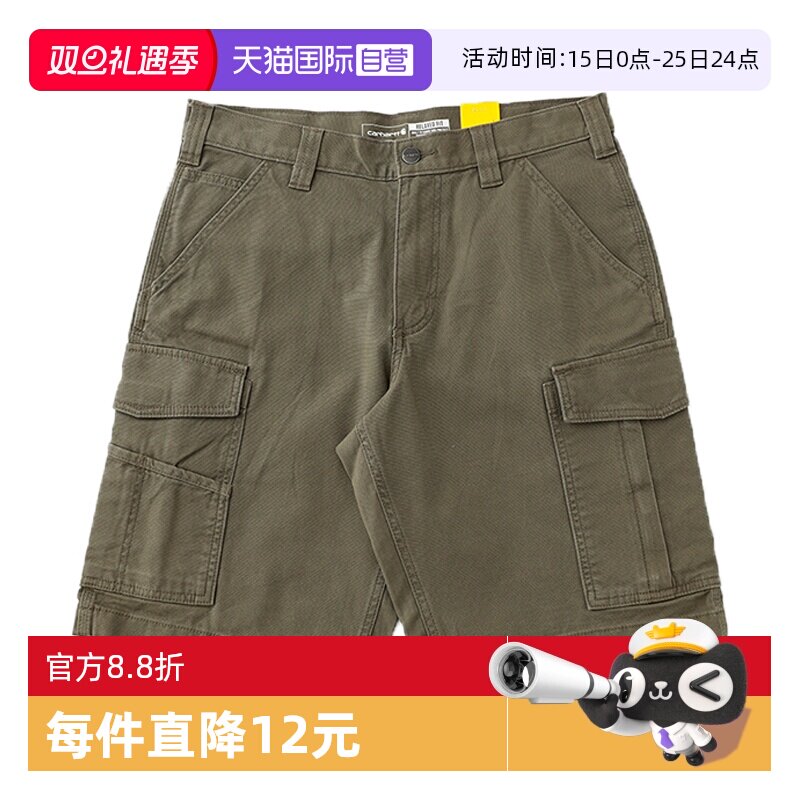 【自营】亏本清仓 carhartt 卡哈特休闲百搭男五分裤潮牌短裤夏季