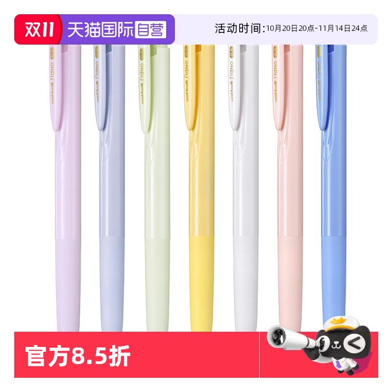 【自营】uni三菱中性笔UMN-155NC限定色低阻尼Signo按动笔顺滑按动笔0.5mm学生用黑色笔冰霜蓝蛋白石绿