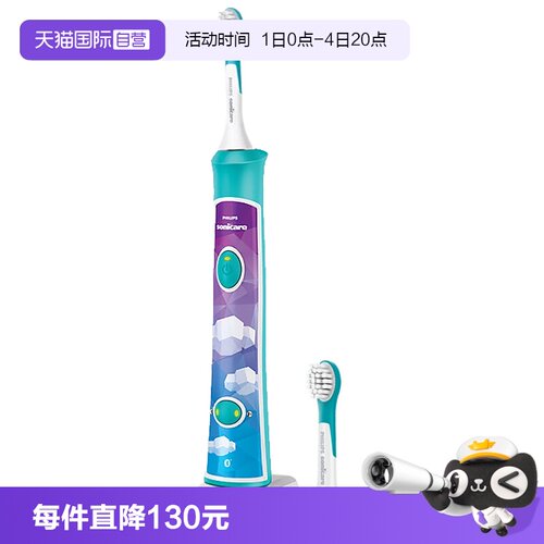 飞利浦声波震动电动牙刷HX6322