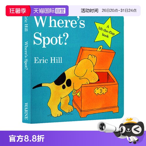 Where'sSpot小玻在哪里翻翻书