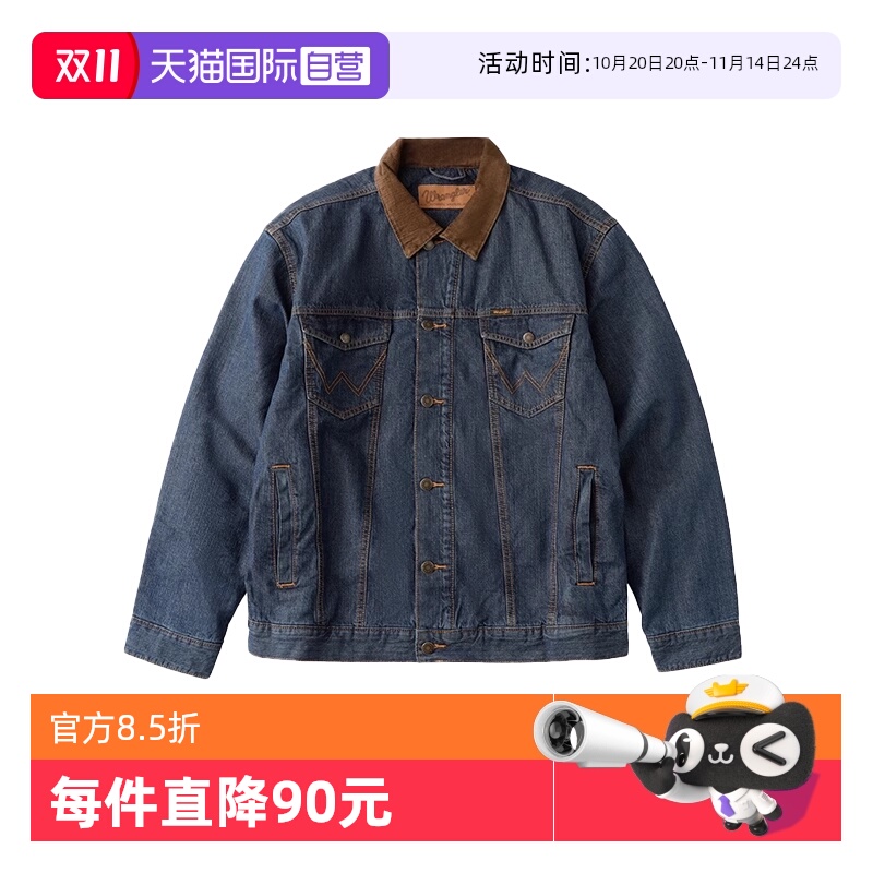 Wrangler/威格男士牛仔夹克外套