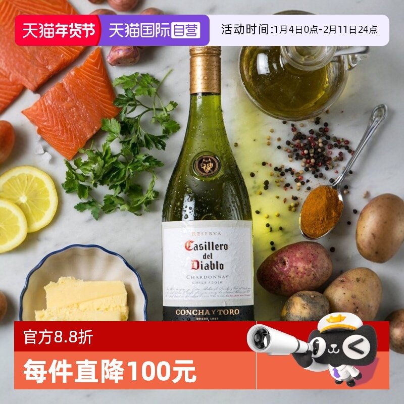 �ۻ��㣺����Ӫ������ԭƿ���ں�������¶��ħ��ϼ�����ɰ����Ѿ�6֧ 341.66Ԫ(��88VIP 95��)