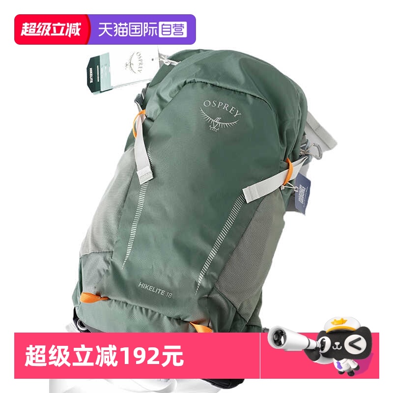 Osprey小鹰户外双肩背包