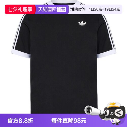 【自营】adidas阿迪达斯CLASSICS TEE男子运动休闲短袖T恤LD6446