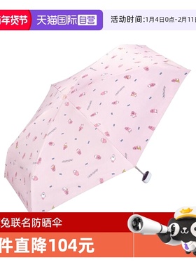 【自营】Wpc可爱opanchu内裤兔遮阳黑胶防晒晴雨两用便携超轻迷你